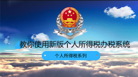 默认教学计划 