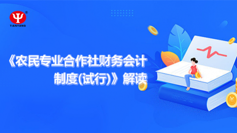 默认教学计划 